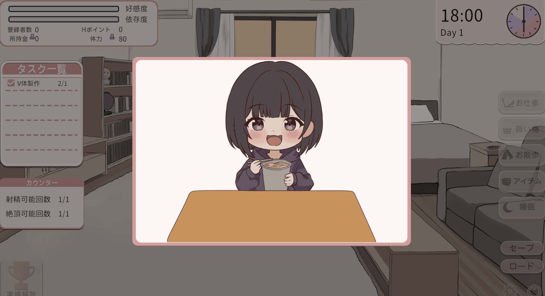 突然同居的表妹似乎要当VTuber 只有我知道的秘密素颜背景