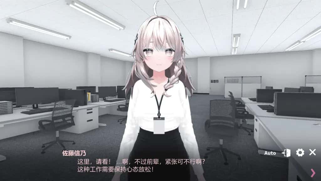 安卓+PC/日式SLG 现在你也属于处理部门了 双端共1.7G全息投影