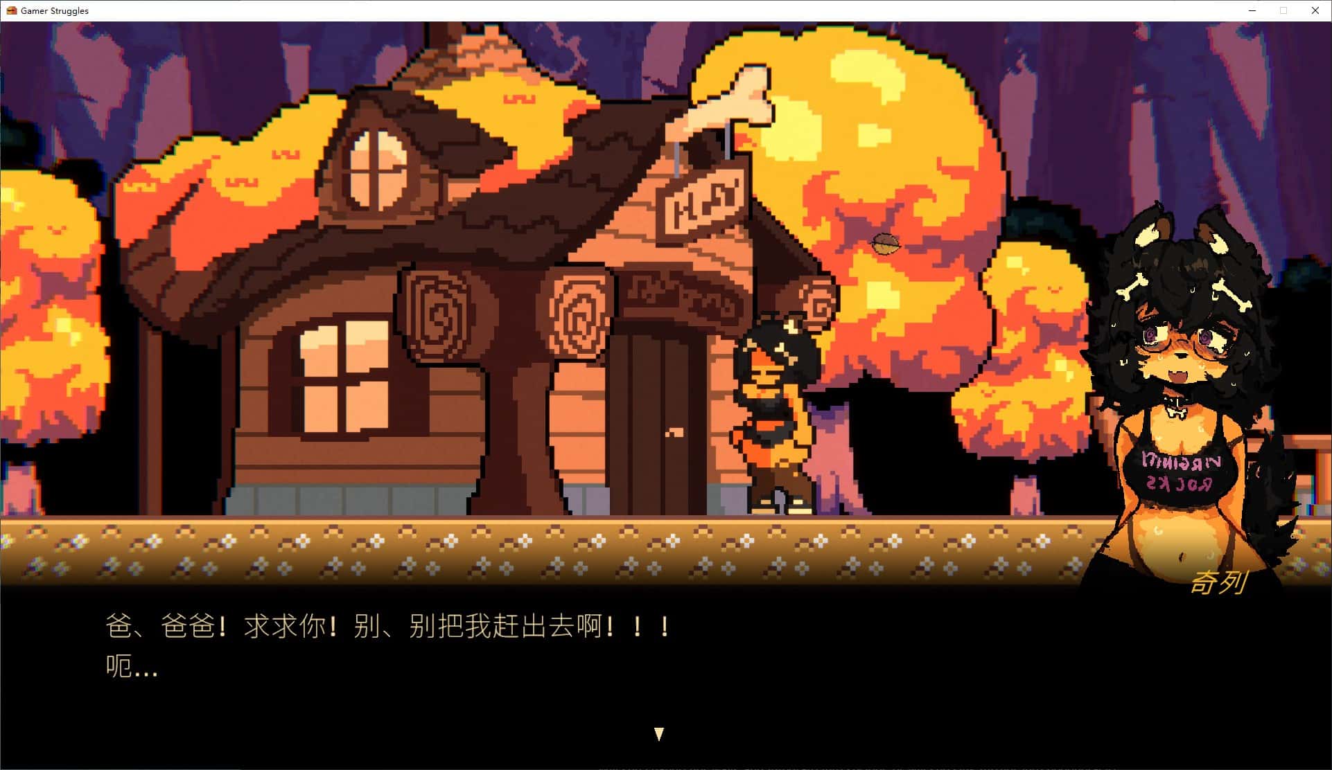 游戏画面2