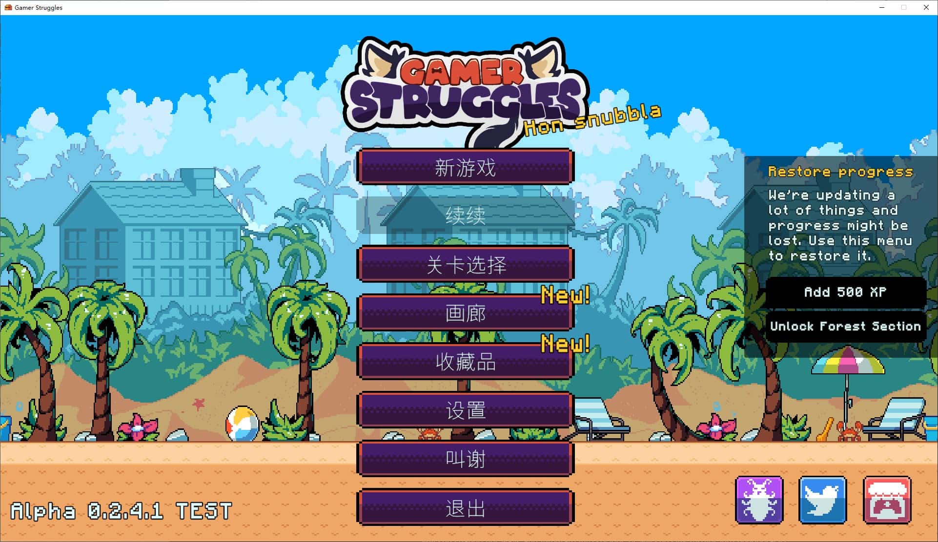 游戏画面1