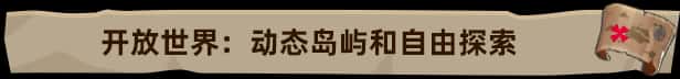 游戏截图2